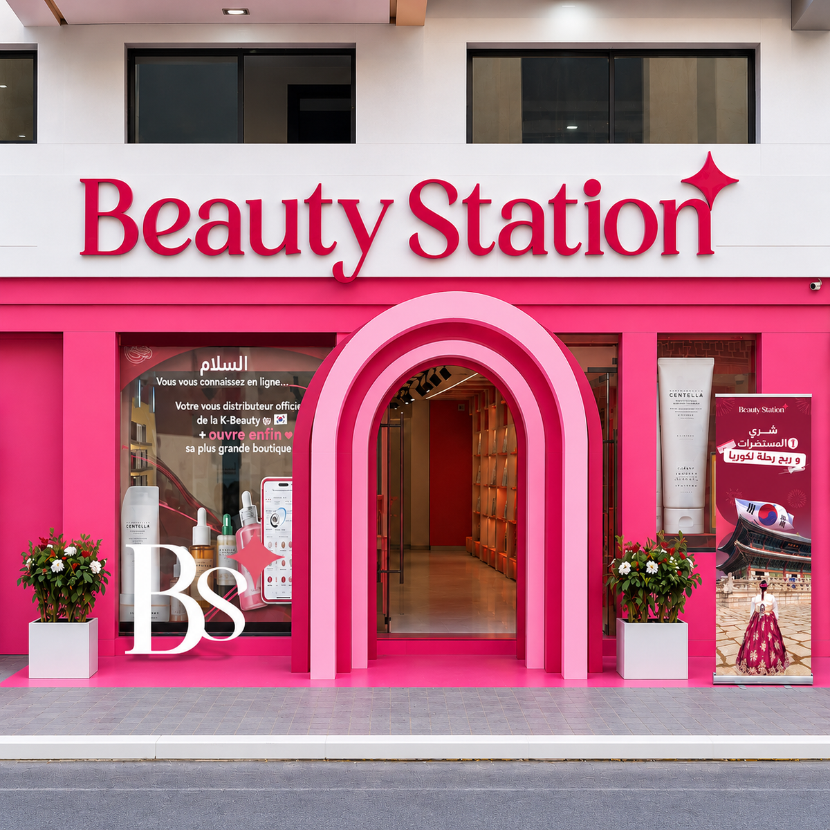 Nous ouvrons notre premier magasin officiel Beauty Station à Casablanca