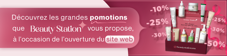 PROMOTION