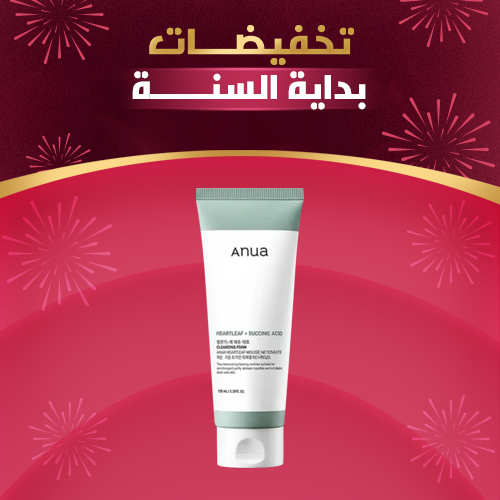 ANUA - Heartleaf Succinic Moisture Cleansing Foam.