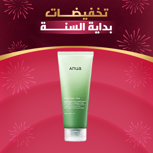 ANUA - Heartleaf Quercetinol Pore Deep Cleansing Foam - mousse nettoyante.