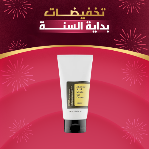 COSRX - Advanced Snail Mucin Gel Cleanser - Nettoyant