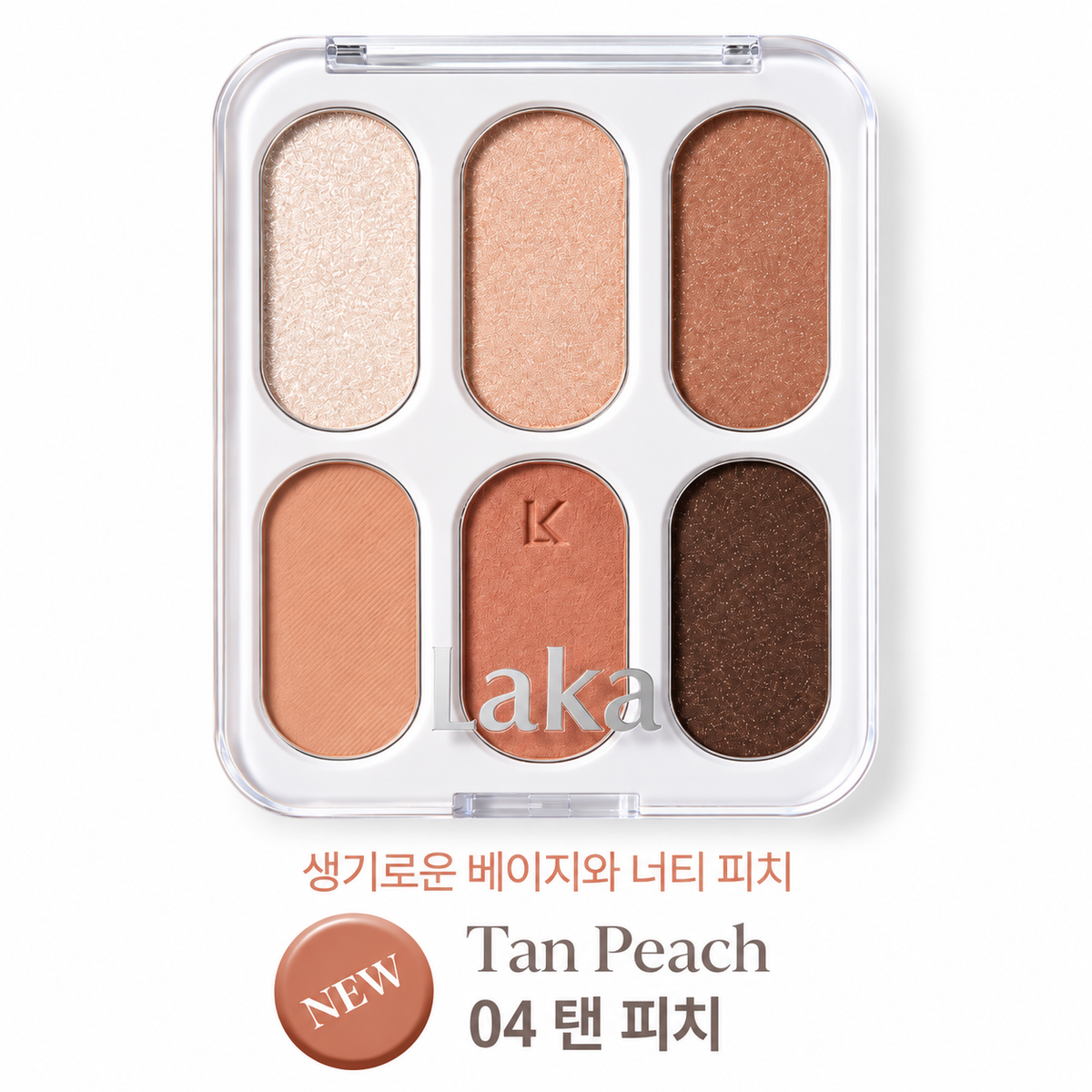 Laka Forever6 Eye Palette – Palette de 6 Fards à Paupières Haute Pigmentation