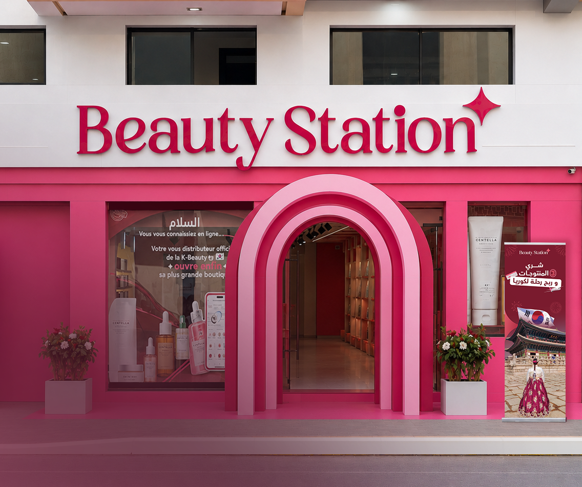 Beautystation.ma